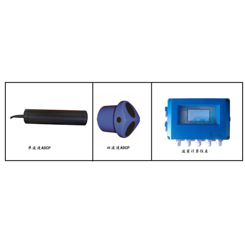 ADCP刨面流速仪