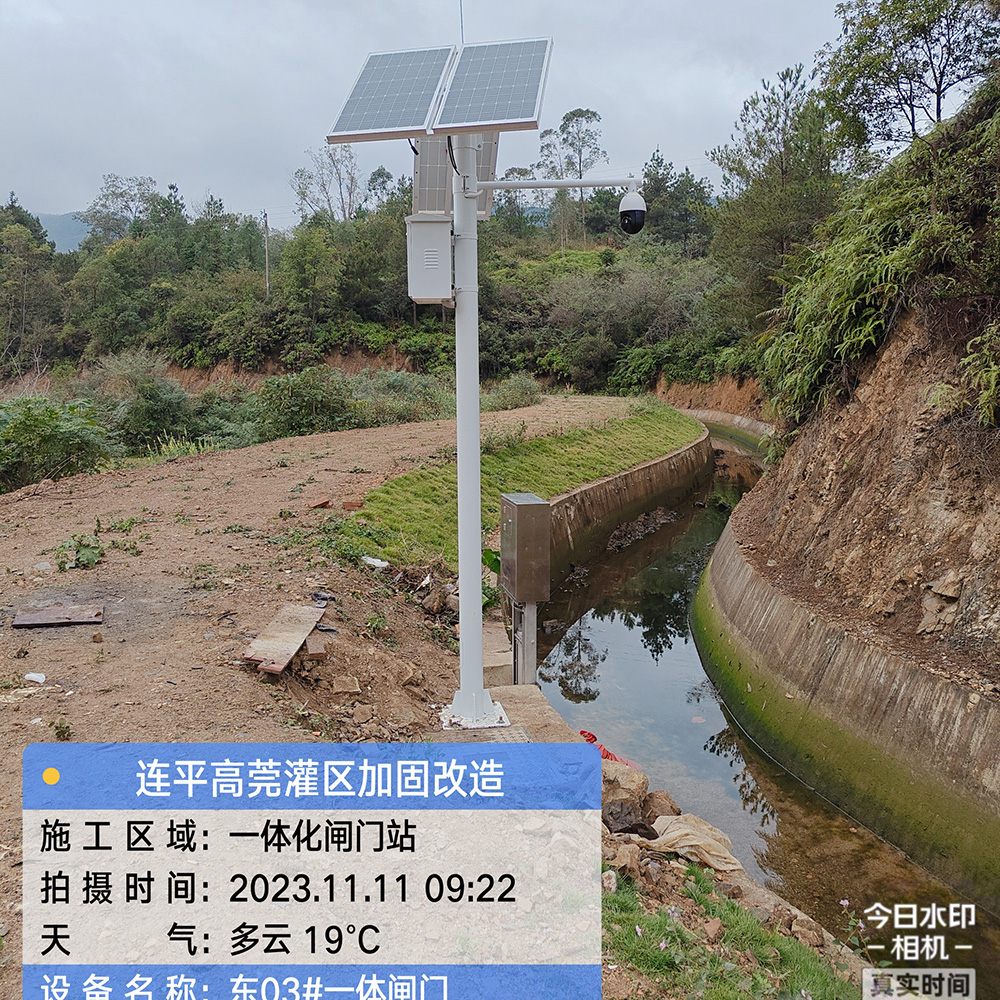 连平高莞一体化闸门工程